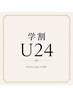【学割U24】まつげ×眉で垢抜け/まつげパーマ+眉毛WAX 7500円