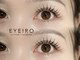 アイイロ 恵比寿(EYEIRO)の写真/キープ力抜群《持続美にこだわるサロン》丁寧なカウンセリングと納得の施術でエクステやパーマの持ちUP！