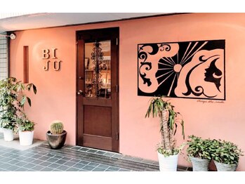 トータルビューティーサロン ビジュ(BIJU)