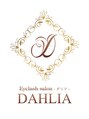 ダリア(DAHLIA)/薦田【パリジェンヌ/まつげパーマ/眉毛】