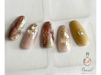 ビネイル(Binail)/プレミアム定額サンプル