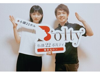 小顔22 ボルティ 本店(Bolty)/芸能人も来店の人気サロン