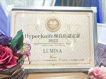 ルミナ(LUMINA)の雰囲気（ハイパーナイフ6ワムさんからのお墨付き店☆）