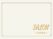 アイラッシュサロン ブラン イオンモール久御山店(Eyelash Salon Blanc)/店舗情報