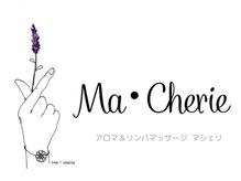 マシェリ(Ma Cherie)