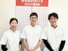 【U24】★痛みにアプローチ★足首のねんざ、つき指、にくばなれ　初回￥2750