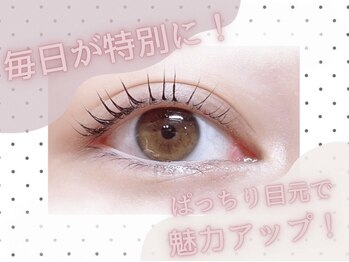 ベル 成増店(bel)/まつパ/ケラチンラッシュリフト