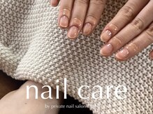 トレノ(TRENO)/ハンドネイルケア