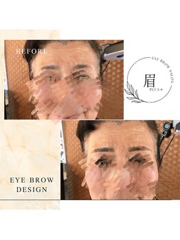 タイマッサージ シズ(Thai massage Shizu)/眉に年齢関係なし！若々しく！