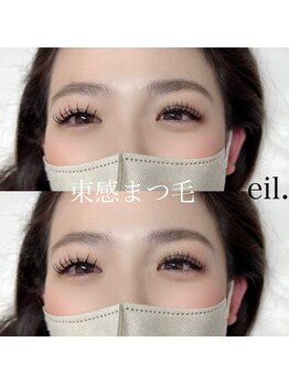 アイル(eil.)/バインドロック120束