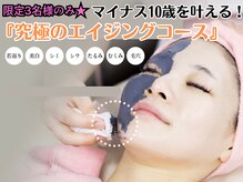 グレースティー 森町 箕面