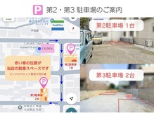 カルミア アイ(CALMIA., eye)/第2・第3駐車場