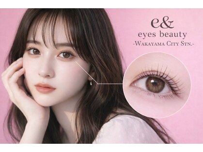 イーアンド アイズビューティー(e& eyes beauty)の写真