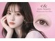 イーアンド アイズビューティー(e& eyes beauty)の写真