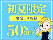 ビューティーワークスシャンティ 柏店(Beauty Works Shanti)