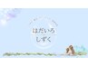 【7/15~7/25】20%オフクーポン