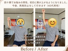 エヌキュア(N Cure)の雰囲気（肩の不調もしっかり改善。再発防止もしていきます。）