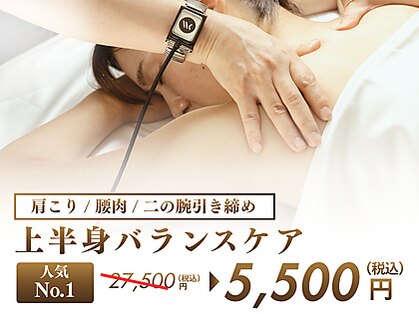 ザ ウィンバックサロン(THE WINBACK SALON)の写真