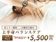 ザ ウィンバックサロン(THE WINBACK SALON)の写真