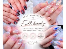 フリルビューティー(Frill beauty)の雰囲気（シンプルからトレンドまで定額ネイル種類豊富!! 【ネイル】）