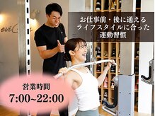 エビジム 札幌円山店(eviGym)の雰囲気(目的に合わせたあなただけのオリジナルメニューでトレーニング!)