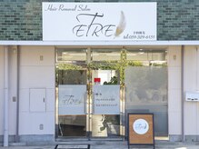 エトレ(ETRE)/外観♪