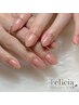 ２回目以降 上原限定【定額A¥6000】シンプル系OLさんにおすすめ
