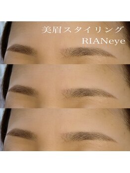 リアン アイ 太田(RIAN eye)/美眉スタイリング