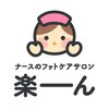 楽ーんのお店ロゴ