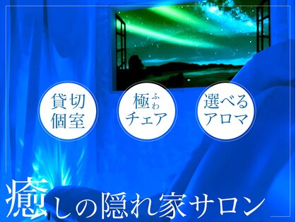 ココネル 羽田糀谷店の写真