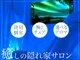 ココネル 羽田糀谷店の写真