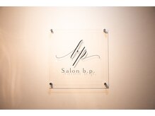 ビーピー 渋谷(b.p.)/ロゴサイン
