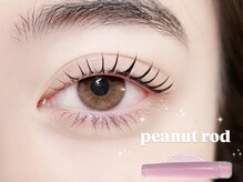 クラッシィ(Classy)/ぷるぷる韓国ロッド★束感仕上げ