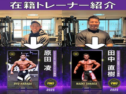 ヘリオス(HELIOS)の写真