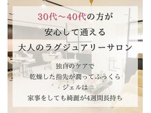 ネイルサロンアンドスクール バニラ(nailsalon&school VANILLA)