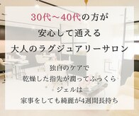 ネイルサロンアンドスクール バニラ(nailsalon&school VANILLA)