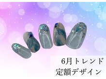 ハジチ(HAZICHI)/6月トレンド定額サンプル