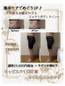 夏直前！キャビスパ×きゅんきゅんヒップ 下半身引き締めセット 初回12,900円