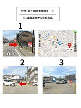 アイシス(AIsis)/駐車場【住所・道順】