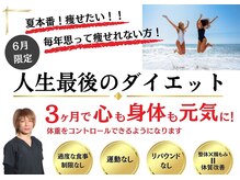 浜町しあわせ整体院