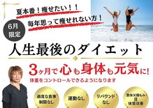 浜町しあわせ整体院