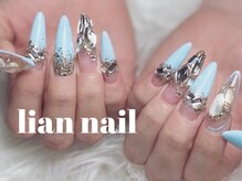 リアンネイル(lian nail)