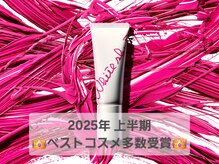 ポーラ セイル 西永福店(POLA Sail)