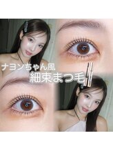 アンフルール 銀座店(Une fleur)/【細束派必見!まつ毛担当:EIKA】