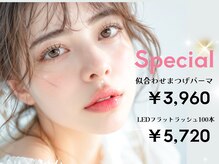 ヘアーアンドエステ ハラダ 滝ノ水店