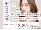 サロン カピリナ(salon Kapilina)の写真