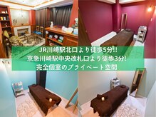 ココロもカラダも安らげる空間♪【川崎/鍼灸/美容鍼/カイロ】