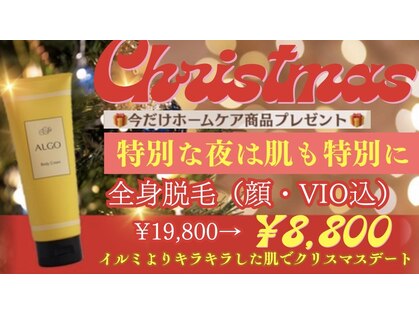 アルゴ 金沢増泉店(ALGO)の写真