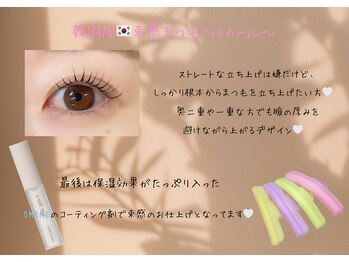 メノア 明石店(menoa)/韓ドルパーマ/束感まつ毛☆