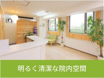 整体院いそはし/明るく開放的な待合スペース